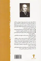 خودآموز یونگ